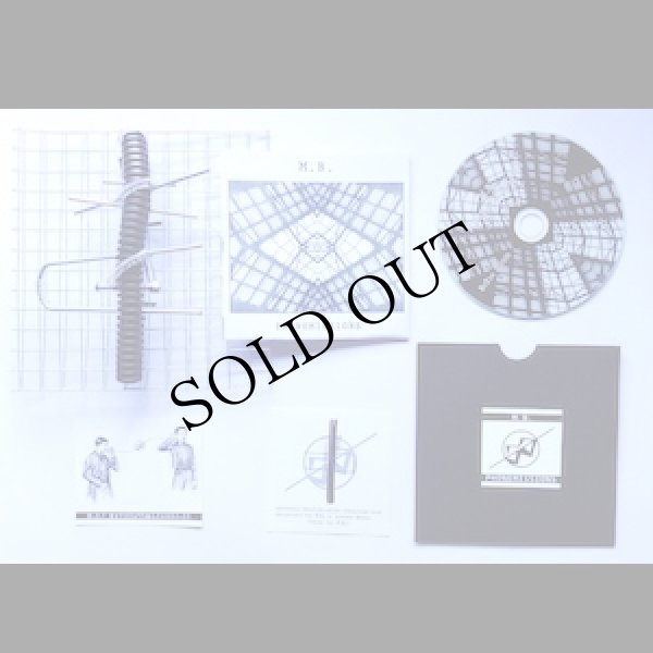 画像4: M.B. "Phonemissions" [CD-R]