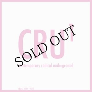 画像: V.A "Cru 1 (Alvin Lucier, Phill Niblock, Bernard Heidsieck)" [Magazine + CD + DVD]