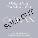 画像: Valentina Goncharova "Ocean - Symphony for Electric Violin and other instruments in 10+ parts" [2LP]