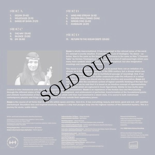 画像2: Valentina Goncharova "Ocean - Symphony for Electric Violin and other instruments in 10+ parts" [2LP]