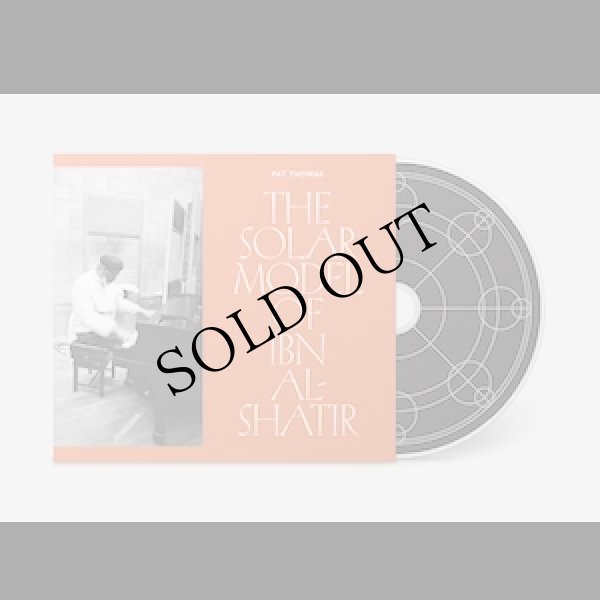 画像2: Pat Thomas "The Solar Model of Ibn Al-Shatir" [CD]