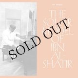 画像: Pat Thomas "The Solar Model of Ibn Al-Shatir" [CD]