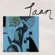 画像1: Jaan "Baghali" [LP]