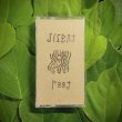 画像1: Holy Heron "Silent Root" [Cassette]