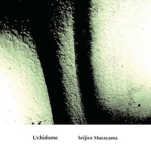 画像: Seijiro Murayama "Uchidome" [CD]