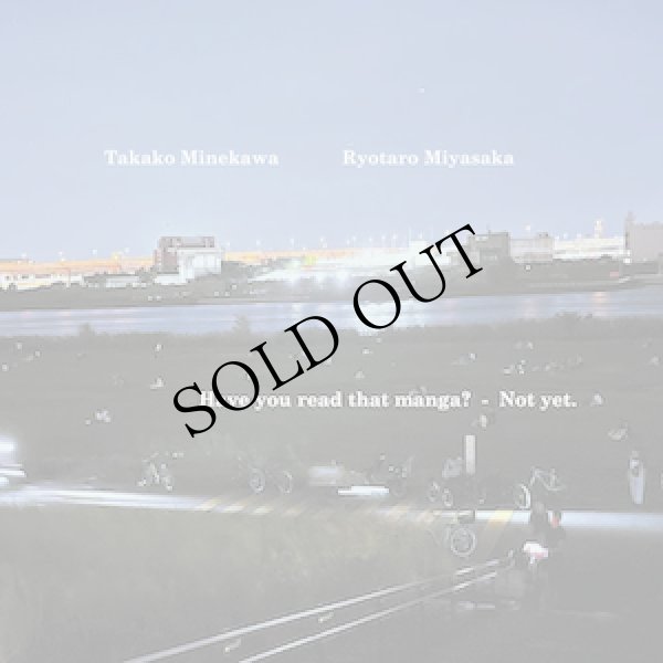 画像1: Takako Minekawa / Ryotaro Miyasaka "Have you read that manga? - Not yet." [CD]