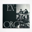 画像2: Extended Organ "Ex-Org" [2CD]