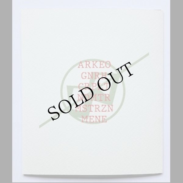 画像2: M.B. "Arkeomene" [CD-R]