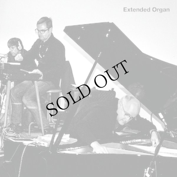 画像1: Extended Organ "Ex-Org" [2CD]