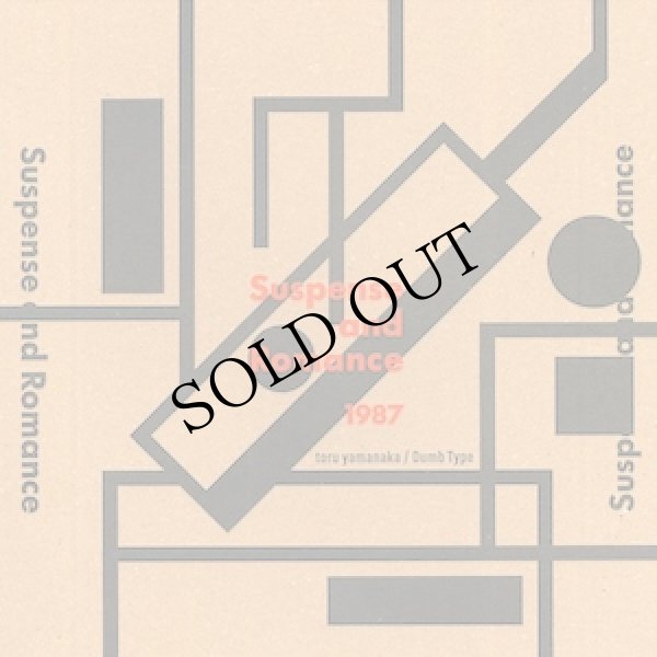 画像1: toru yamanaka / Dumb Type "Suspense and Romance 1987" [Cassette + Box]
