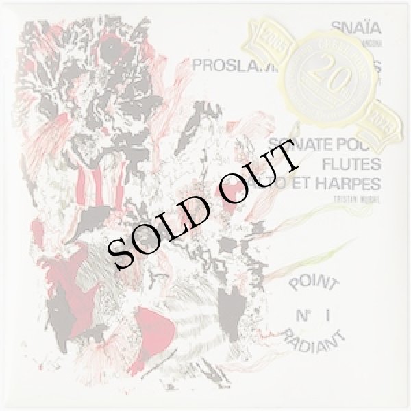 画像1: V.A "Complete Point-Radiant Recordings +" [2CD-R]