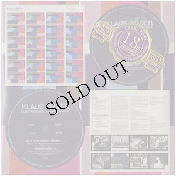 画像1: Klaus Roder "Elektronische Kompositionen, 1975-1983" [2CD-R]