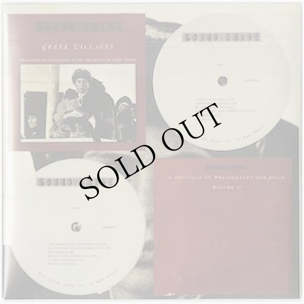 画像3: The Complete Sound Image "Sound Image Number I 1975, Sound Image Number II Greek Villages, Sound Image Number III Bahia" [2CD-R]