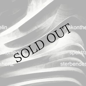 画像: Hakon Thelin "Spektralkompass - Sterbendes Hertz" [2CD]