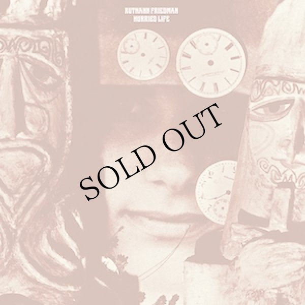 画像1: Ruthann Friedman "Hurried Life : Lost Recordings 1965-1971" [Blue LP]