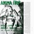 画像1: Anima "Anima Trip: Baummusik" [LP]