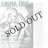 画像: Anima "Anima Trip: Baummusik" [LP]