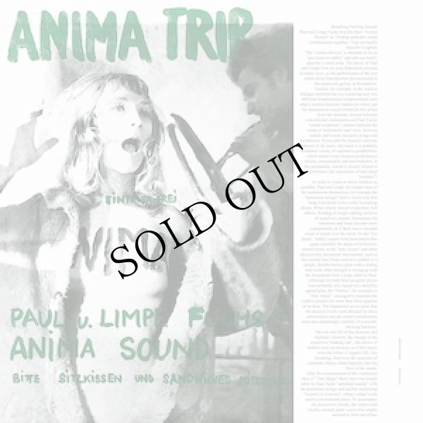 画像1: Anima "Anima Trip: Baummusik" [LP]