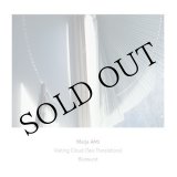 画像: Marja Ahti "Visiting Cloud" [CD]