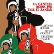 画像1: Gaetano Liguori / Giulio Stocchi / Demetrio Stratos "La Cantata Rossa Per Tall El Zaatar" [LP]