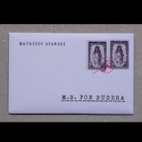 画像: M.B. "M.B. For Buddha" [Mini CD-R]