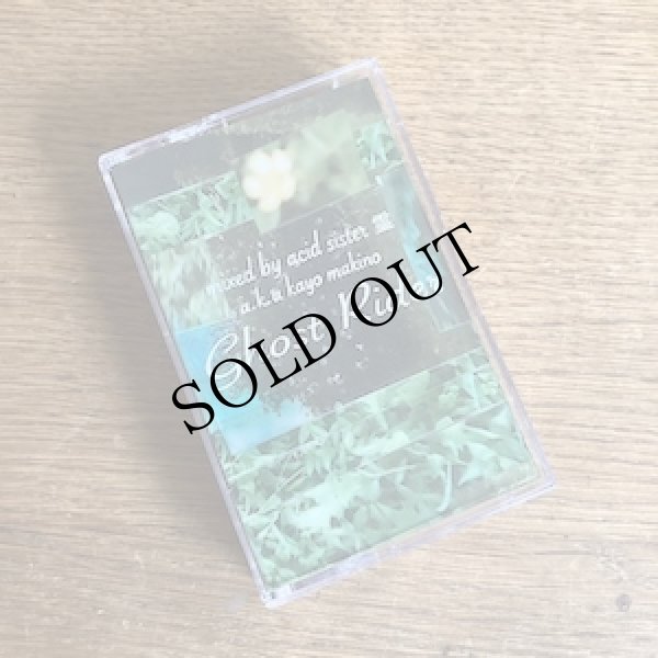 画像3: ACID SISTER 霊 A.K.A kayo makino "Ghost Rider" [Cassette]
