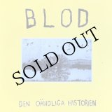 画像: Blod "Den Oandliga Historien" [LP]