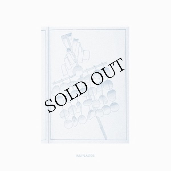 画像1: Carl Stone & Asuna "Imu Plastos" [CD]