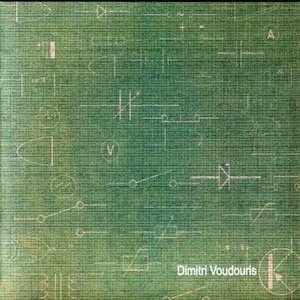 画像: Dimitri Voudouris "NPFAI.1/PALMOS/NPFAI.3/PRAXIS" [CD]