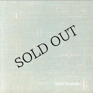画像: Dimitri Voudouris "NPFAI.1/PALMOS/NPFAI.3/PRAXIS" [CD]