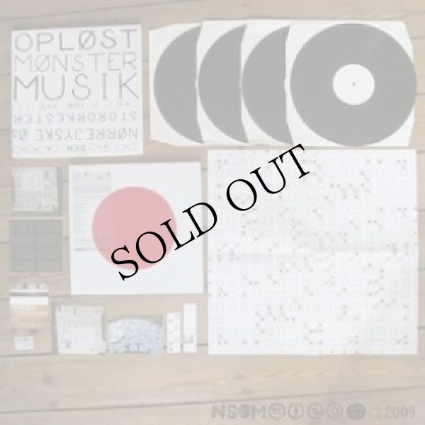 画像4: Den Nørrejyske Os Stororkester For Oplost Monstermusik [4LP + DVD + Poster + Box]