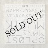 画像: Den Nørrejyske Os Stororkester For Oplost Monstermusik [4LP + DVD + Poster + Box]