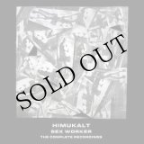 画像: Himukalt "Sex Worker : The Complete Recordings" [4CD + 24 pages booklet Box]