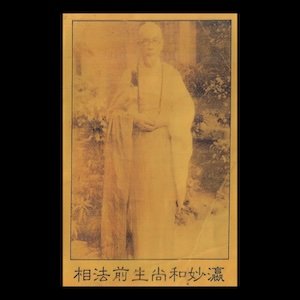 画像: Unknown Artist "The Women Of Mercy Street" [Cassette]