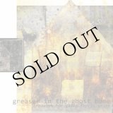 画像: Das Synthetische Mischgewebe "Greaser in the Ghost Home" [CD]