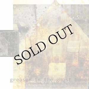 画像: Das Synthetische Mischgewebe "Greaser in the Ghost Home" [CD]