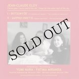 画像: Jean-Claude Eloy "Butsumyoe / Sappho Hiketis (Chants Pour L'Autre Moitie Du Ciel Part I & II)" [CD]