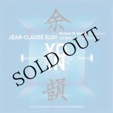 画像: Jean-Claude Eloy "Yo-In" [4CD]