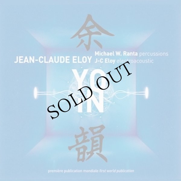 画像1: Jean-Claude Eloy "Yo-In" [4CD]