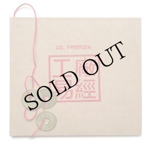 画像: De Fabriek "I Ching Shuffle" [CD]