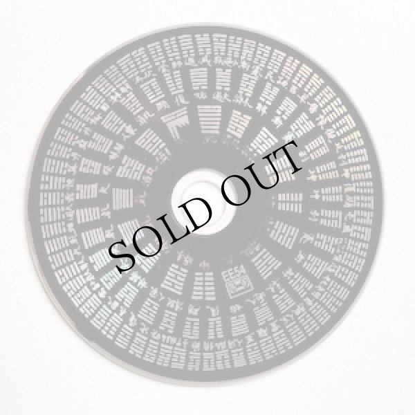 画像3: De Fabriek "I Ching Shuffle" [CD]