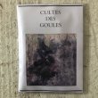 画像1: Cultes de Goules "Night" [Cassette]