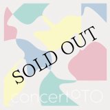 画像: Eddie Prevost, Marilyn Crispell, Harrison Smith "ConcertOTO" [CD]