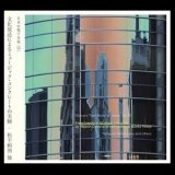 画像: 松平頼則 他 "文化放送によるミュージック・コンクレートの実験" [CD]
