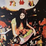 画像: His Majesty The Baby "Dadayama" [CD + Special Package]