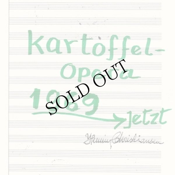 画像1: Henning Christiansen "Kartoffel-Opera" [7"]