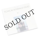 画像: John Tchicai, Peter Kowald, Han Bennink "John Tchicai Quintet, John Tchicai Peter Kowald Duo" [LP]