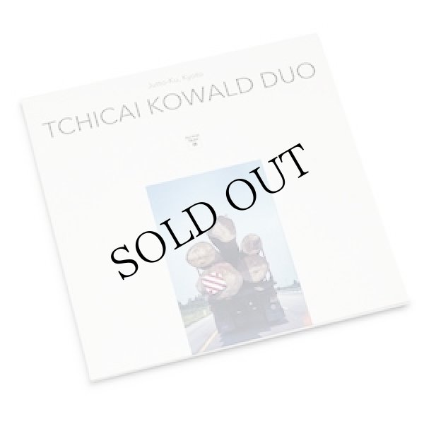 画像1: John Tchicai, Peter Kowald, Han Bennink "John Tchicai Quintet, John Tchicai Peter Kowald Duo" [LP]