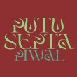 画像1: Putu Septa "Piwal" [CD]