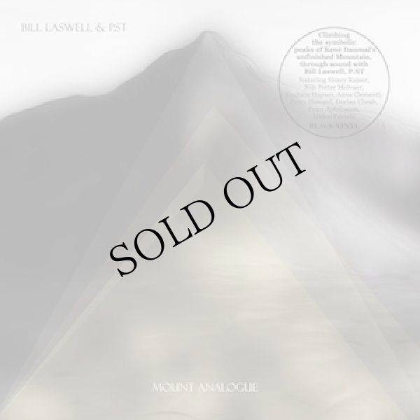 画像1: Bill Laswell + P.St (featuring N.P. Molvaer, H. Kaiser, P. Howard, G. Haynes, P. Apfelbaum...) "Mount Analogue" [2CD]
